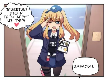 Bộ sưu tập ảnh meme FBI cực chất cho những ai yêu thích sự hài hước